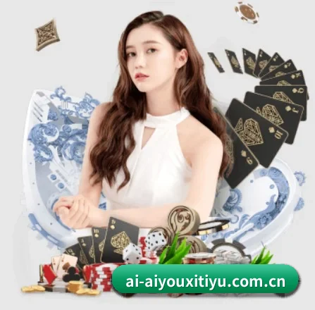 爱游戏体育 APP